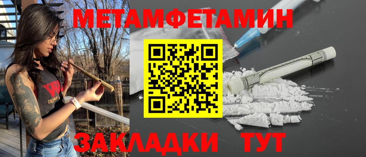 Амфетамин VHQ Дмитров