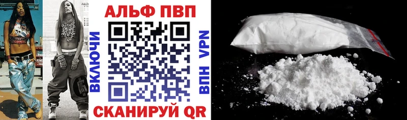 Alpha-PVP VHQ  Дмитров 