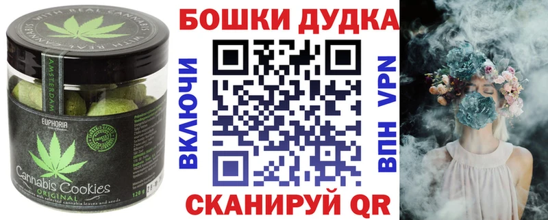 Еда ТГК конопля  mega зеркало  Дмитров 