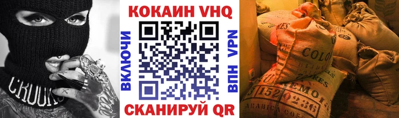 COCAIN 97% Дмитров
