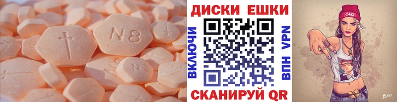 Ecstasy круглые  даркнет сайт  Дмитров 