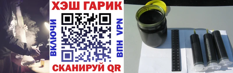 ГАШИШ гарик  Дмитров 