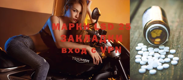 МДМА Алексин