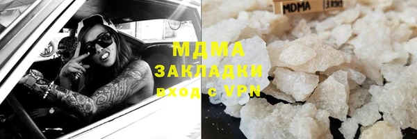 МДМА Алексин