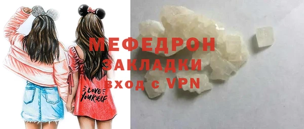 прущие грибы Арсеньев