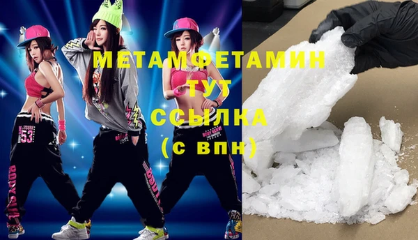 МДМА Алексин