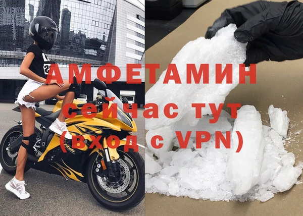 МДМА Алексин