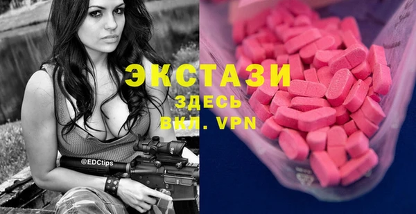 МДМА Алексин