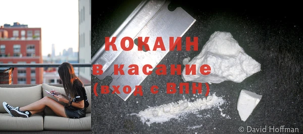 герыч Армянск