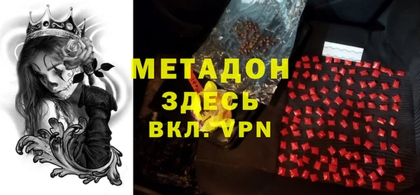 гидра Алексеевка