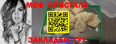 спиды Беслан