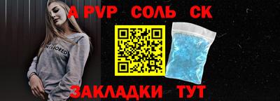 МДМА Бийск