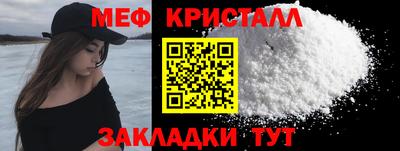 МДМА Бийск