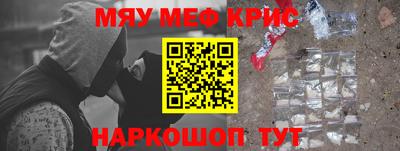 спиды Беслан