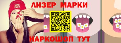 МДМА Бийск