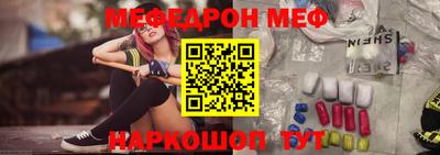 синтетический гашиш Жуковский