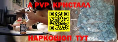 спиды Беслан