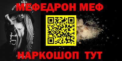 спиды Беслан