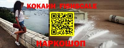 спиды Беслан