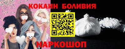 2c-b Берёзовский