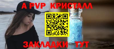 2c-b Берёзовский