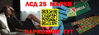2c-b Берёзовский