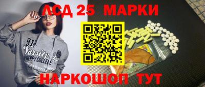 спиды Беслан