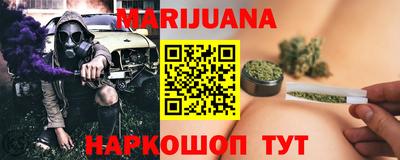 МДМА Бийск