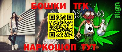 2c-b Берёзовский