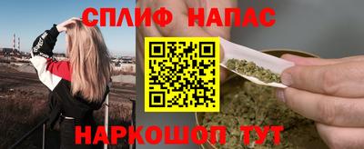 спиды Беслан