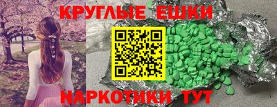 МДМА Бийск