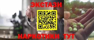 2c-b Берёзовский