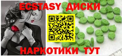 индика Заводоуковск