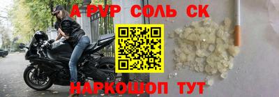 спиды Беслан