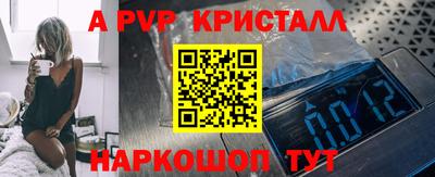 МДМА Бийск