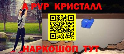 спиды Беслан