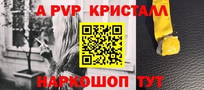 2c-b Берёзовский