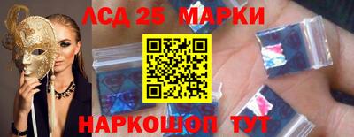 МДМА Бийск