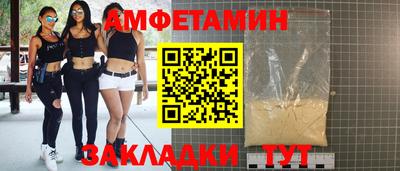 МДМА Бийск