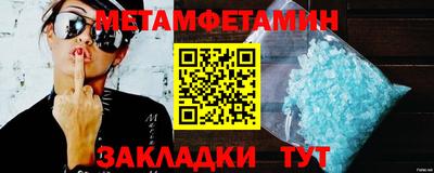 спиды Беслан