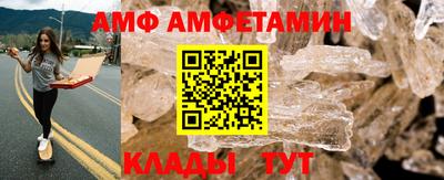 спиды Беслан