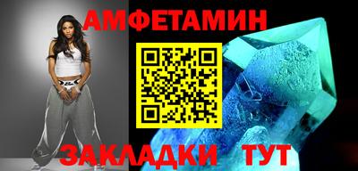 МДМА Бийск