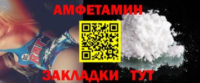 МДМА Бийск