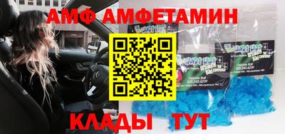 спиды Беслан