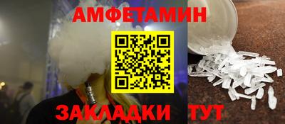 МДМА Бийск