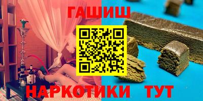МДМА Бийск