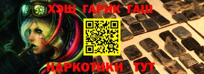 2c-b Берёзовский