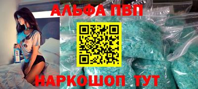 МДМА Бийск