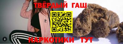 спиды Беслан