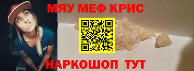 спиды Беслан